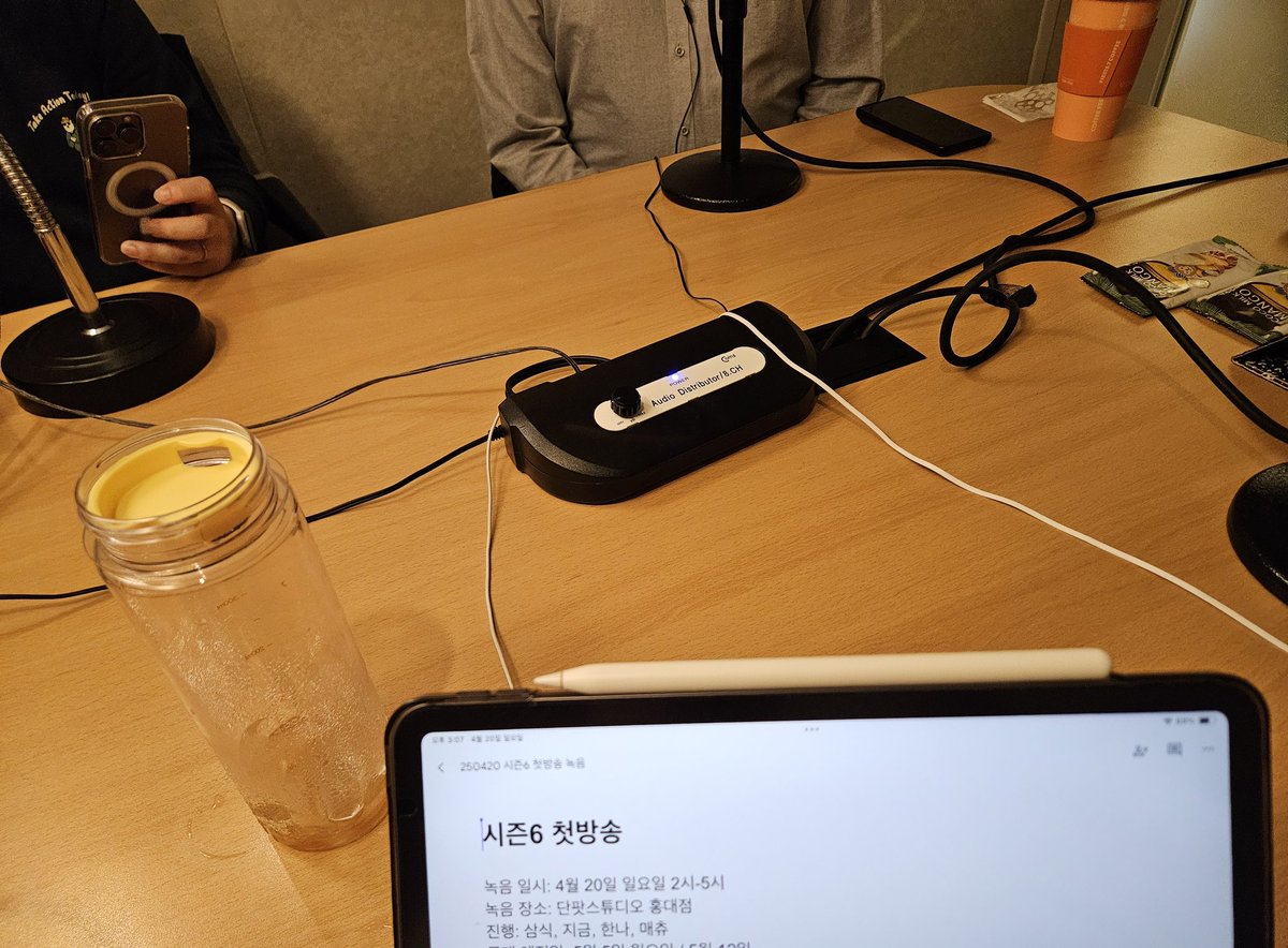 게피방 새 시즌 시작합니다 ㅎㅎ 이번 시즌도 잘부탁드려요!! 기대해주세용🥰