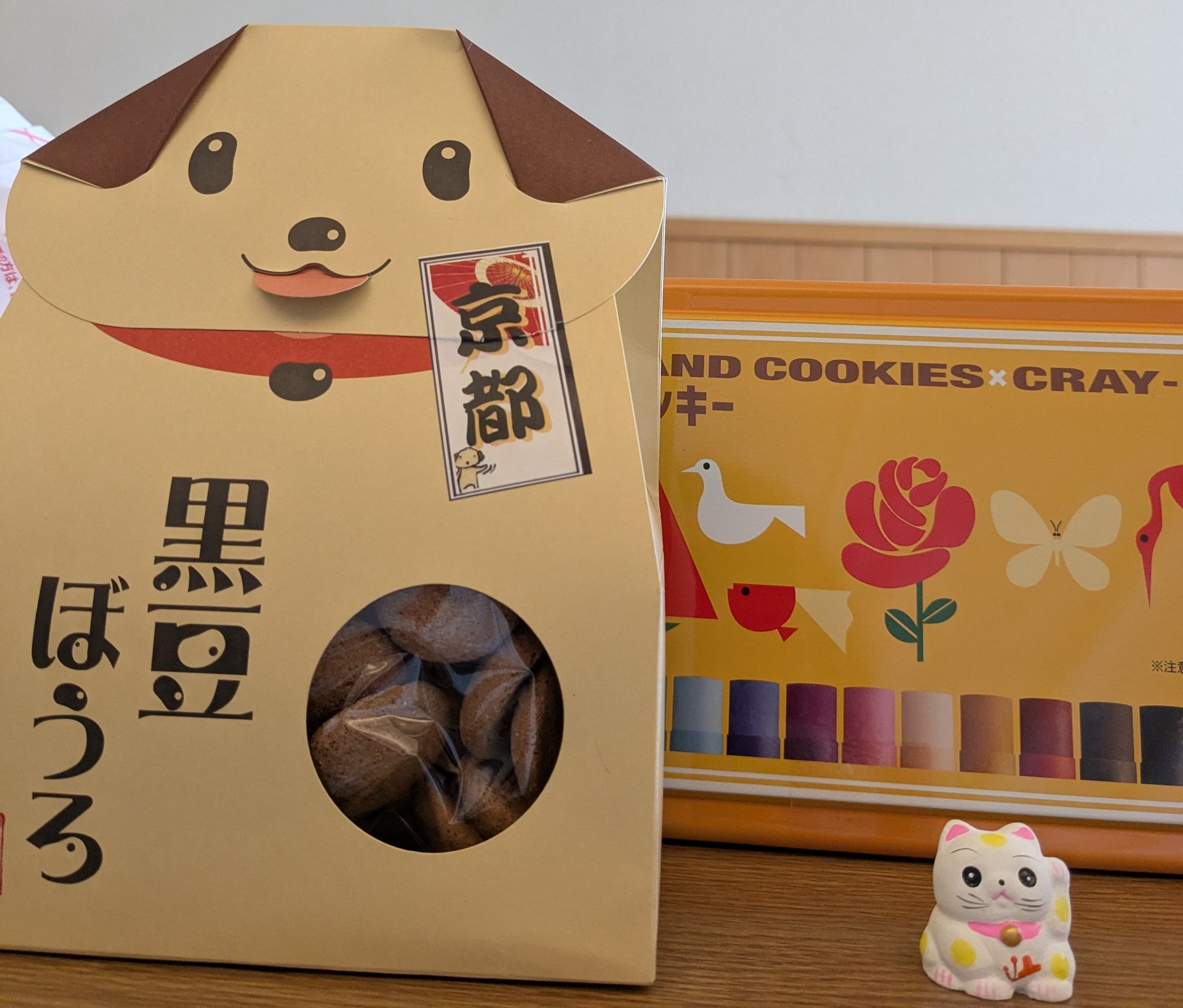 仲良しこけし こけし屋 『卯三郎の孫』 【kokeshi・卯三郎こけし