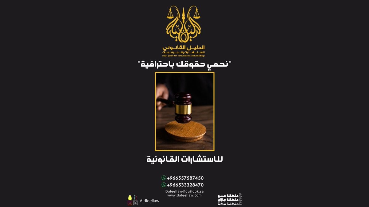 Aldleellaw's tweet photo. https://t.co/9LIq9KPrpy