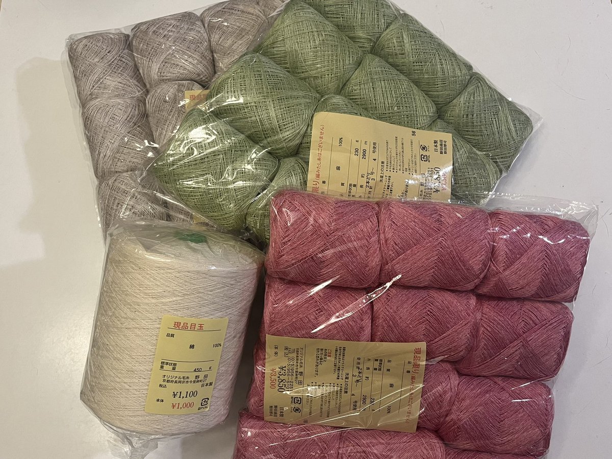 買ってしまったー