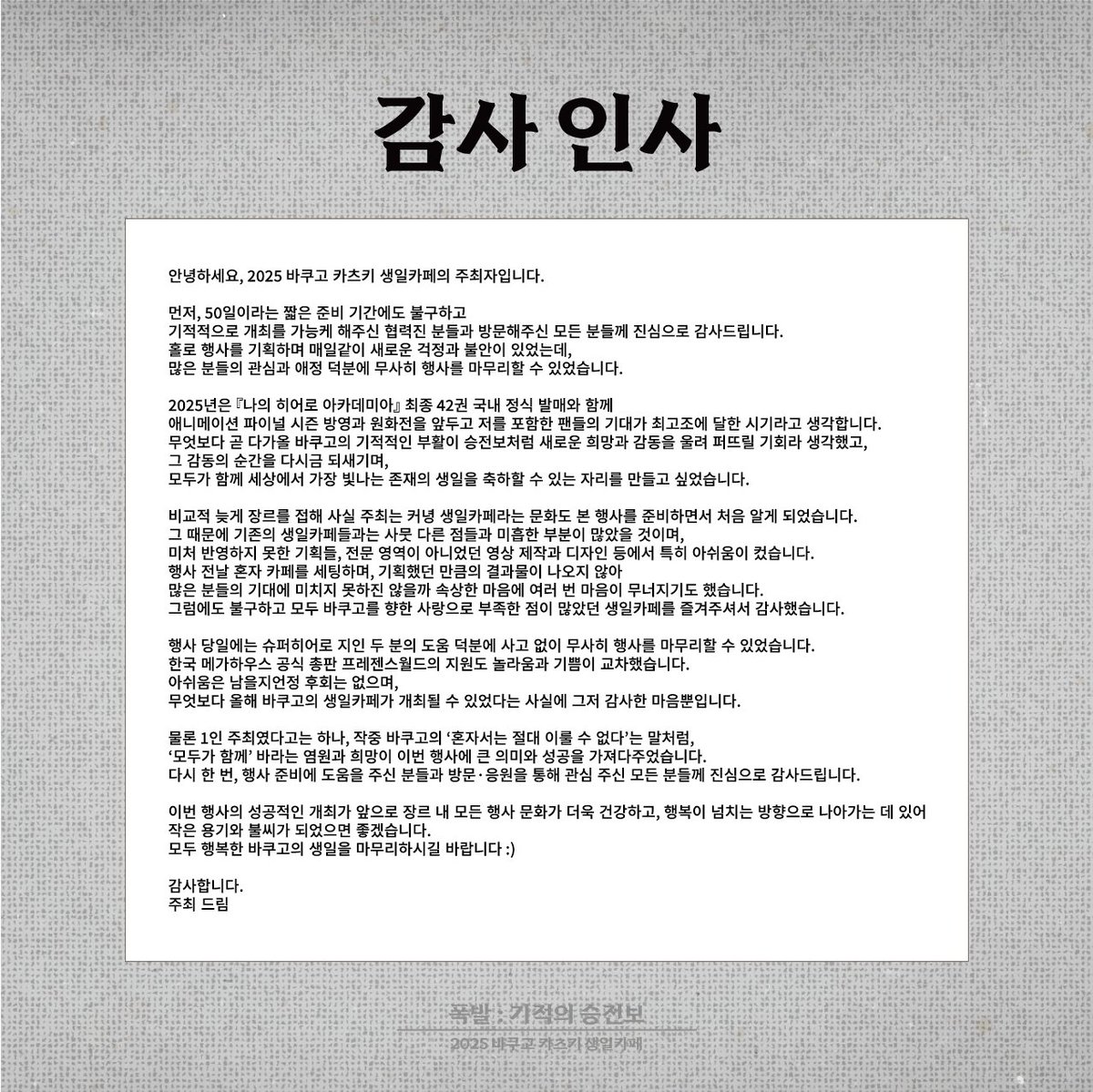 explodevictory's tweet image. 