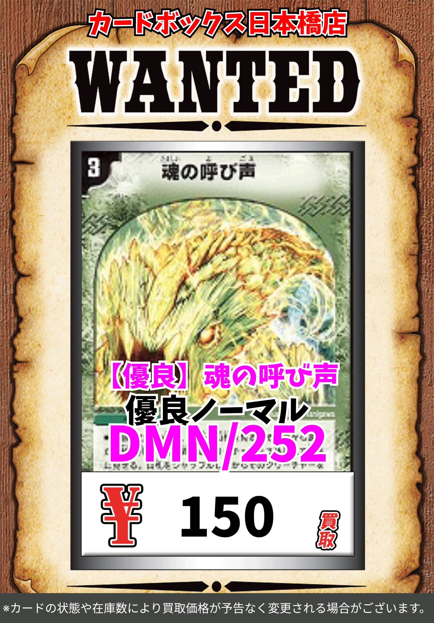 カードボックス日本橋店 on X: 