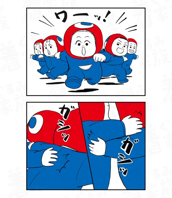みんなこみゃく! 