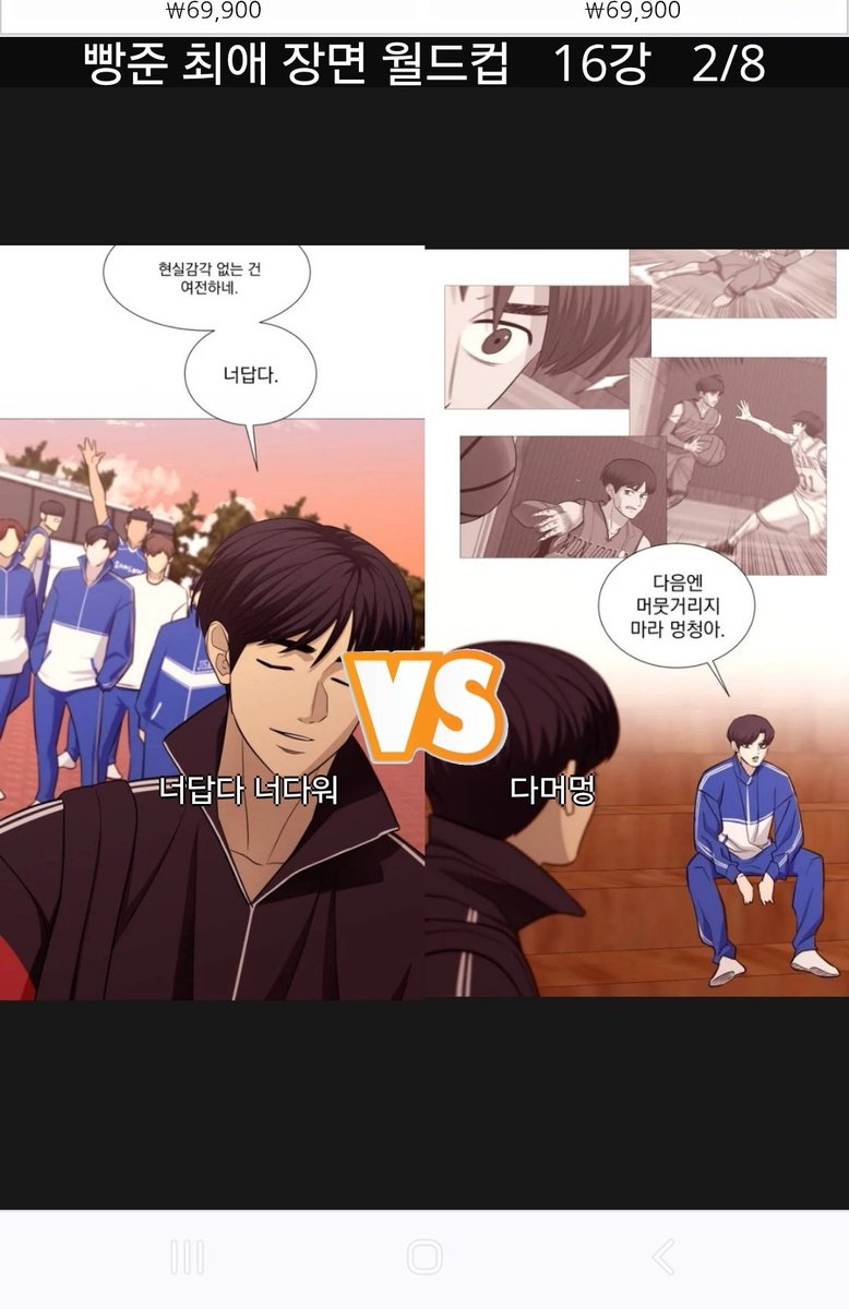 빵또୧⍤⃝🏀 tweet media