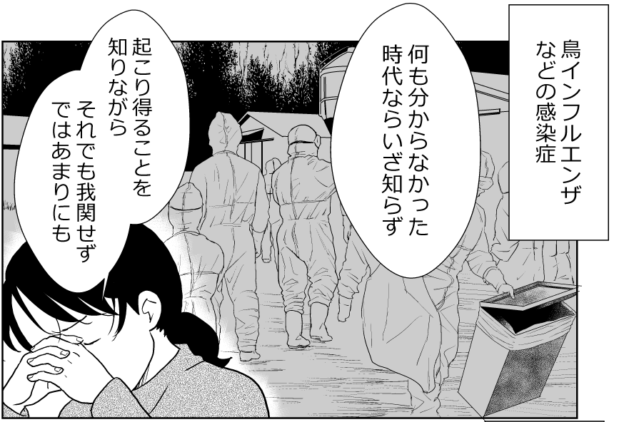 わたし自身鷹狩をしてきたけれど、だからこそ。
やはり、現場で対応する人の話を聞くと尚更、とてもじゃないけど「大丈夫!」などと安易に動けないです。 