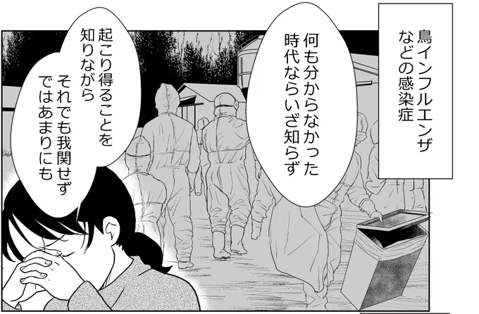 わたし自身鷹狩をしてきたけれど、だからこそ。
やはり、現場で対応する人の話を聞くと尚更、とてもじゃないけど「大丈夫!」などと安易に動けないです。 