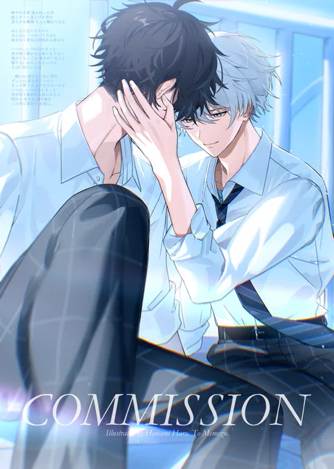 ❚ Commission