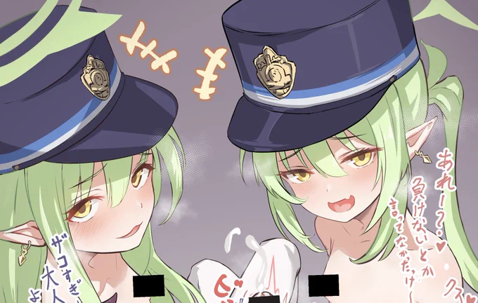 〔再掲〕シュポガキに完全敗北する絵を描きました体型的にこちらには載せられないので、ミスキーに投稿しています(この垢のプロフにあるリンクから飛べます) 