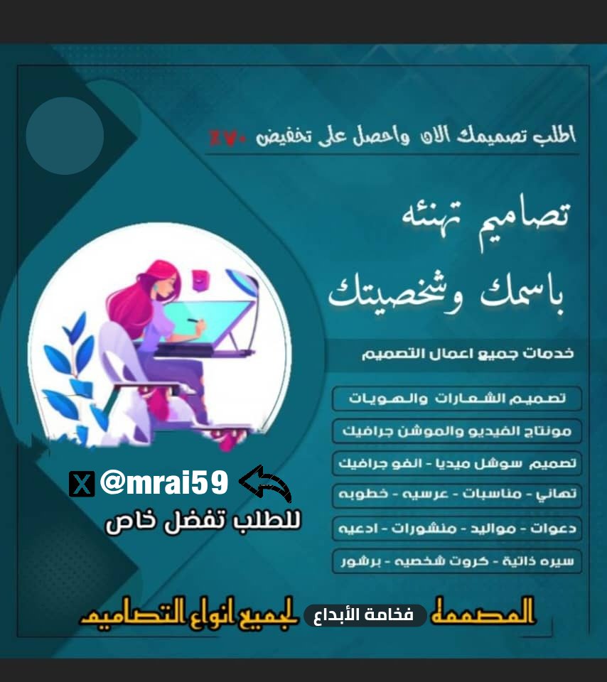 فخامـــ✨ـــة الأبداع tweet media