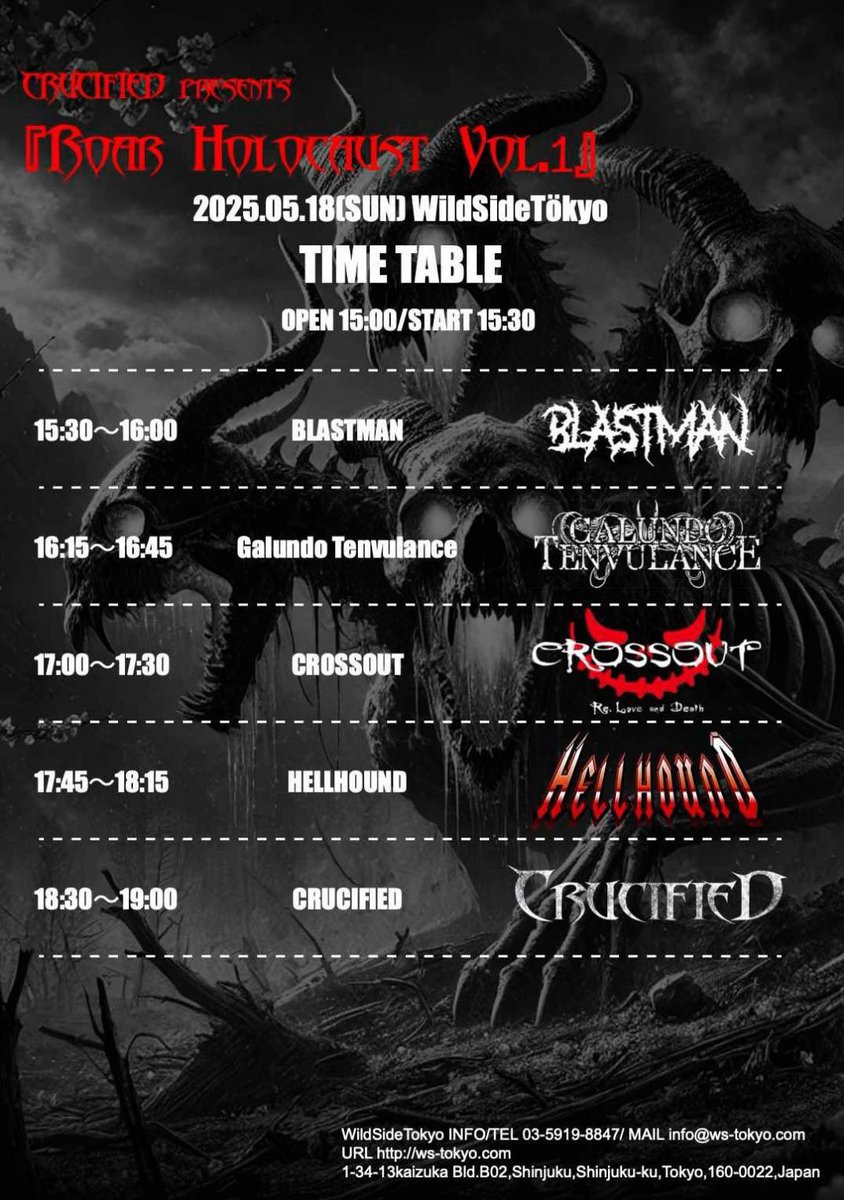 【Show Announcement】
🔥タイムテーブル公開🔥

<a href="/crucified_jp/">CRUCIFIED</a> pre.
ROAR HOLOCAUST Vol.1
2025.5.18(日) at 新宿WildSideTokyo

OPEN15:00/START15:30
ADV¥3,000+1D/DOOR¥3,500+1D
出演16:15〜

CRUCIFIED
HELLHOUND
CROSSOUT
BLASTMAN
Galundo Tenvulance

●取置き予約
forms.gle/ZRsp7maEYbAhfx…