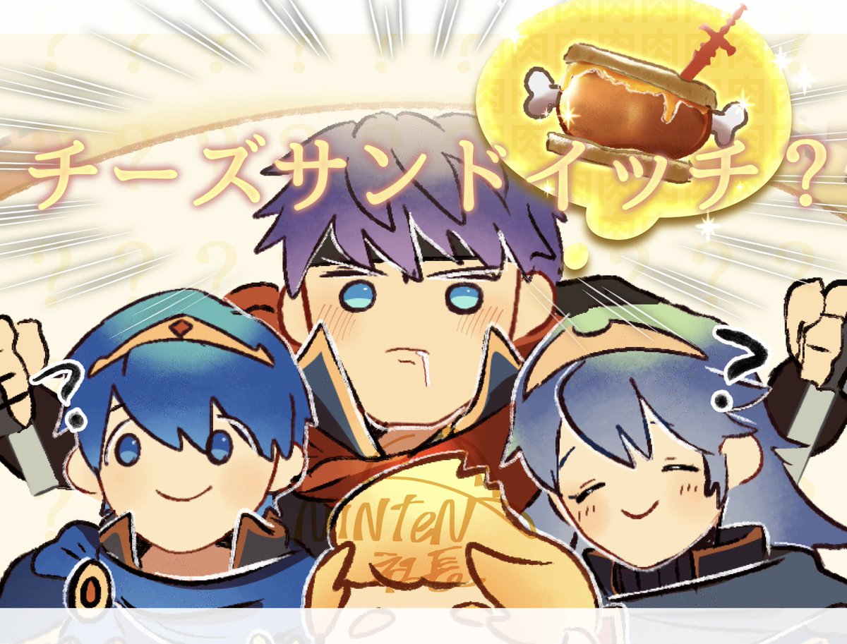 ファイアーエムブレムのみなさまも、おめでとうございます⚔️🌻