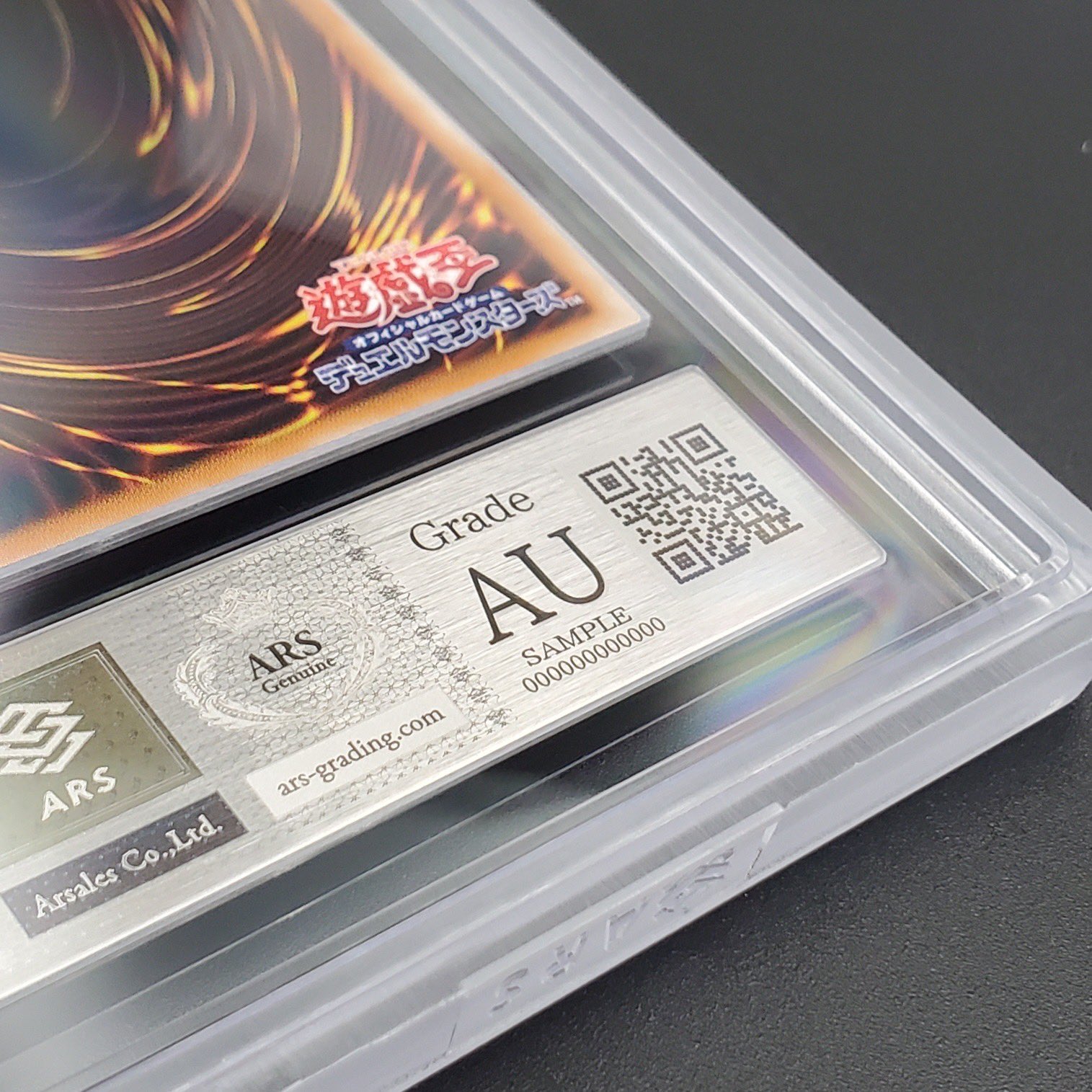 ARS-TCG鑑定サービス/ARS鑑定 on X: ARS-TCG鑑定サービス/ARS鑑定 on X:
