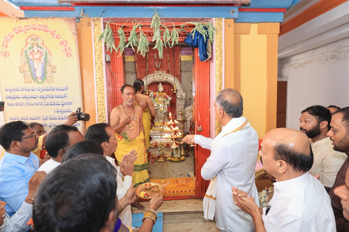 HarishRaoOffice's tweet photo. సంగారెడ్డి జిల్లా సదాశివపేటలోని కన్యకా పరమేశ్వరి ఆలయంలో నిర్వహించిన సుహాసిని పూజలో (వాసవి మాత పూజ) పాల్గొన్న మాజీ మంత్రి @BRSHarish గారు, ఎమ్మెల్యే చింత ప్రభాకర్ రెడ్డి గారు, ఇతర నాయకులు. https://t.co/yBjbxGWV1n