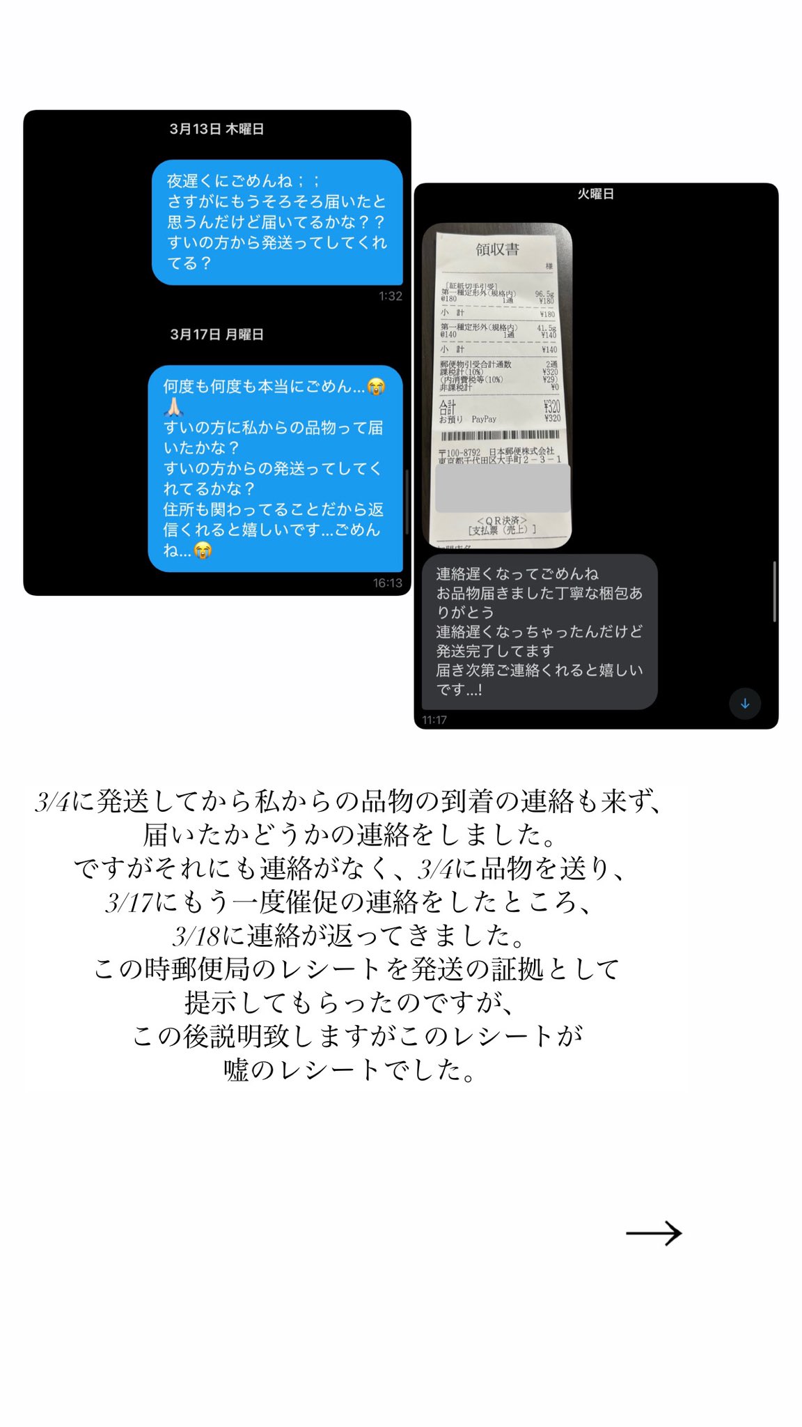 さゃプロカ必読,連絡ない場合は催促して下さい (@pcrmt7g) / X