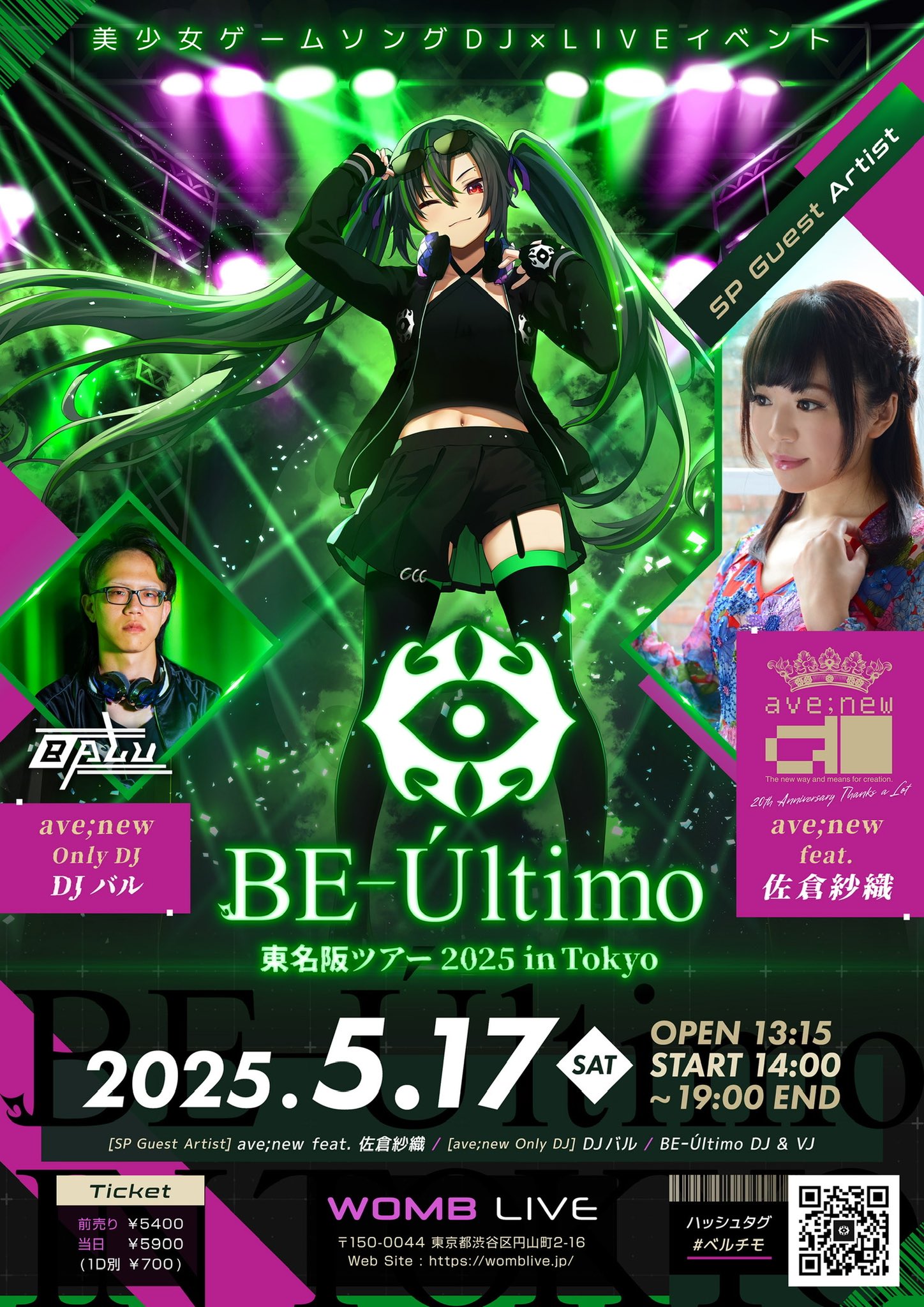 佐倉紗織🩵6/14&15 ave;newワンマン！ (@Saori_Sakura) / X