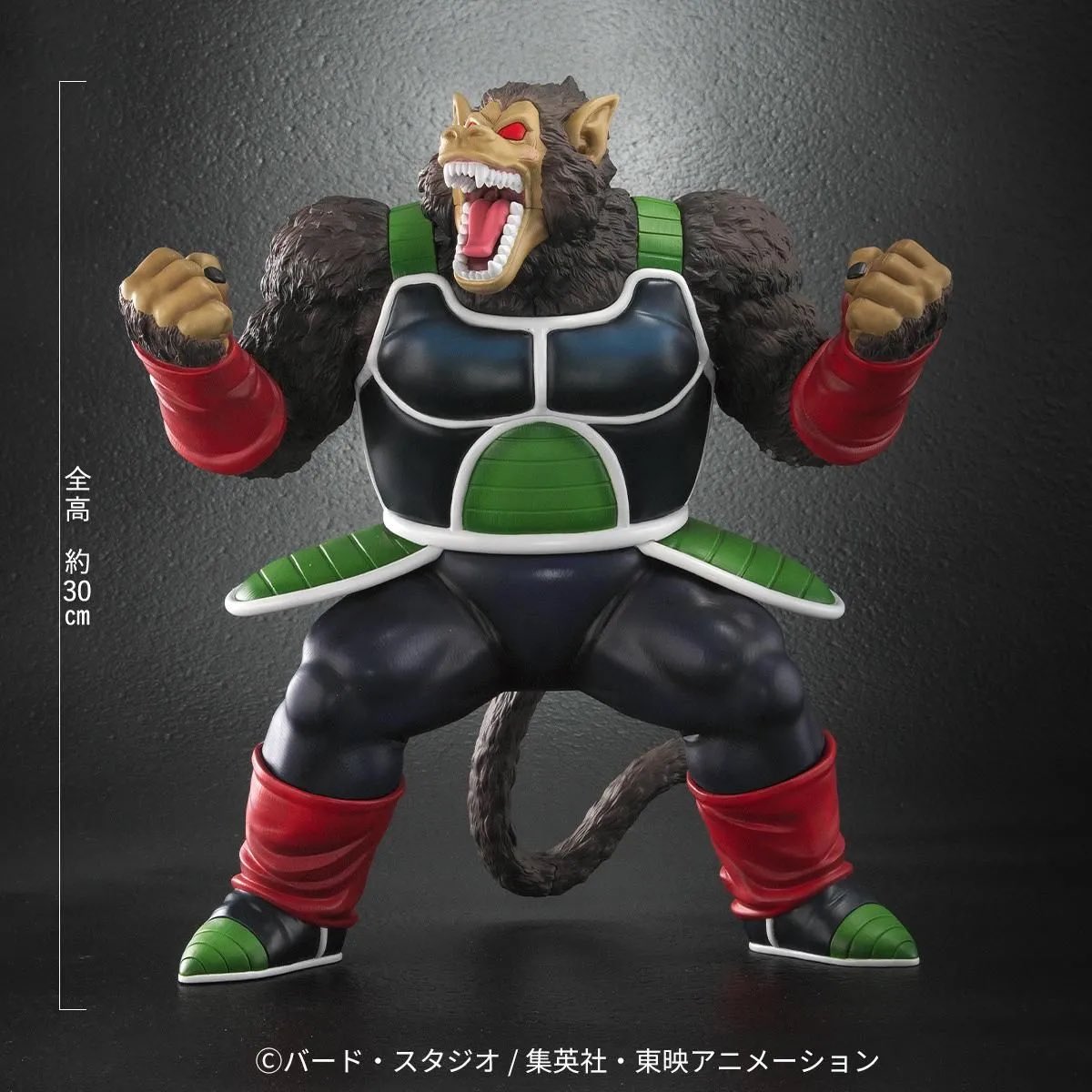 ジーマ限定特典あり‼️ 大猿バーダック ジーマ ZEEMドラゴンボールアライズ 大猿バーダック【通販限定