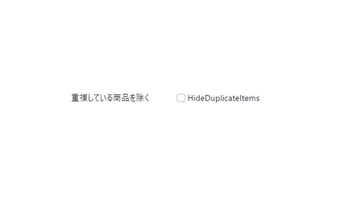 🌟Crossseでできること🌟

✅各ebayで重複して出品されている商品を除くことが可能！

#ebay
#副業

🔽ご利用はこちら🔽
crossse.net