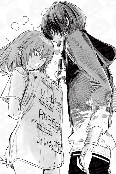 オベぐだ♀ あの服 