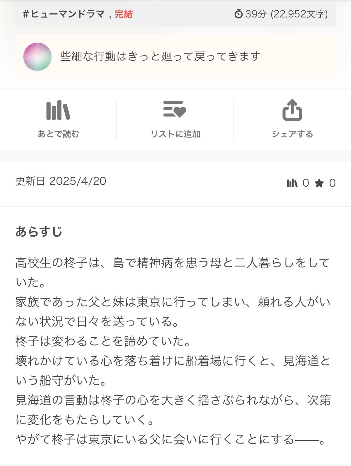 まめもも🗝️🐺 (@mmmm_6world) / X