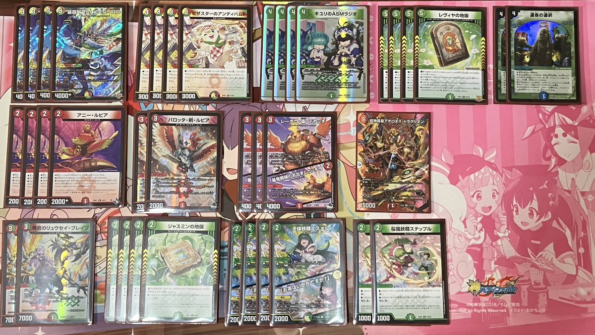 reerewrite's tweet photo. 【今週のデッキ紹介】④
赤緑ボルバルザーク

ファイアバードでSHIDENを
2回攻撃させようってデッキです。

レヴィヤの地版はSHIDENと
相性抜群なんで一度試してみてください！
#デュエルマスターズ 
#デッキを晒したらRTが来てフォロワーが増えると聞い https://t.co/Kjz2udV6K7