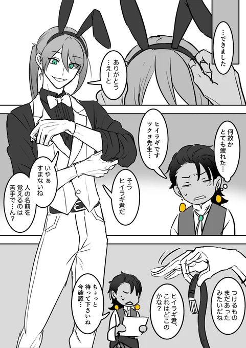バニー、沢山ある

 #これを見た人はバニーガールをTLに放流しよう 