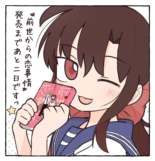 かわいい 