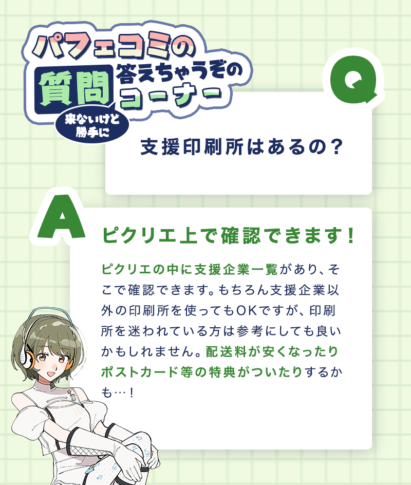 PERFECT COMMUNIC@TION! ONLINE tweet media