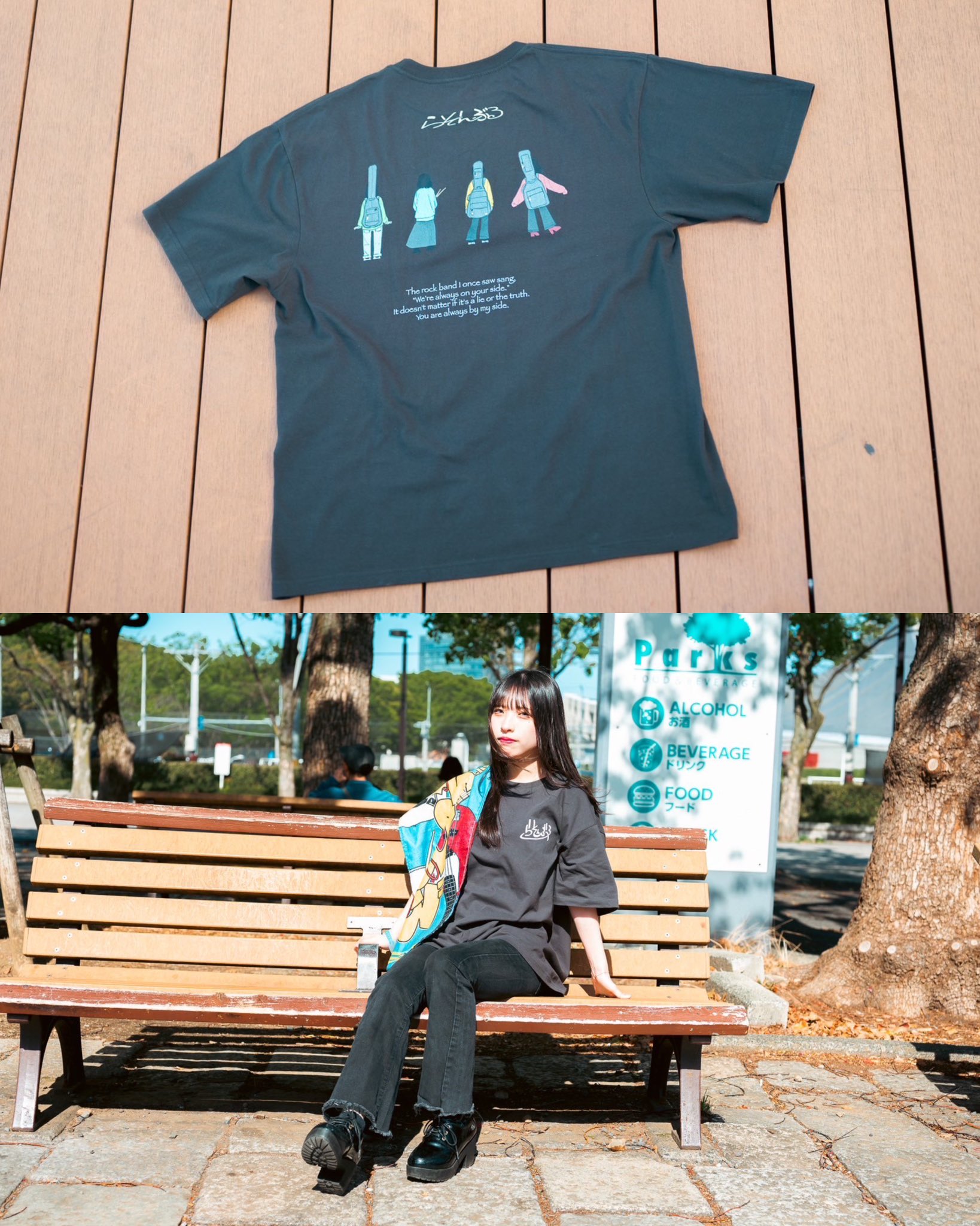 NEEタオルと生命謳歌Tシャツとラババンセット NEEタオルと生命謳歌Tシャツとラババンセット