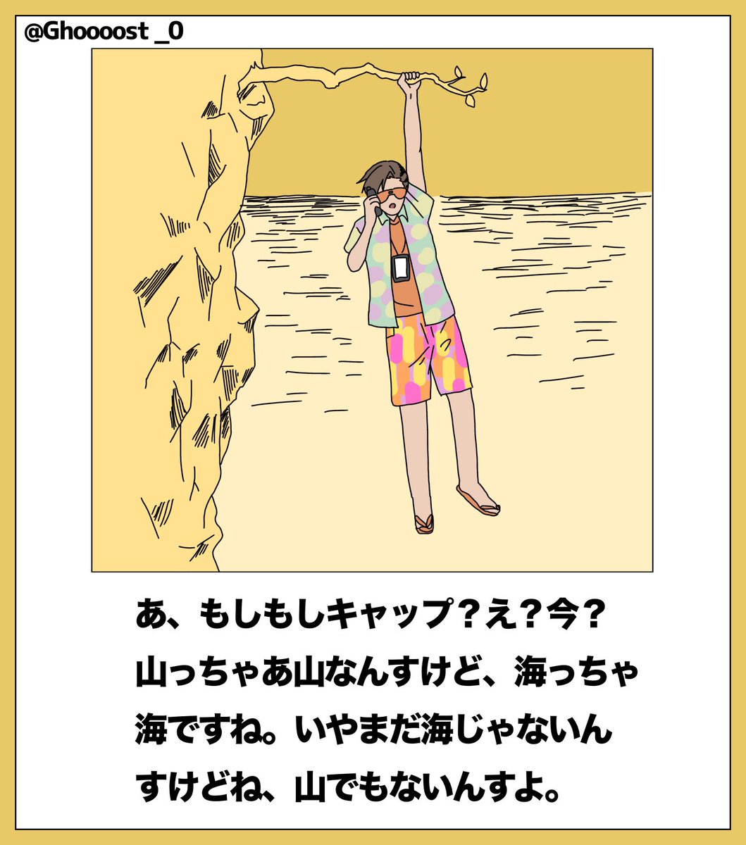 ボケてパロ2