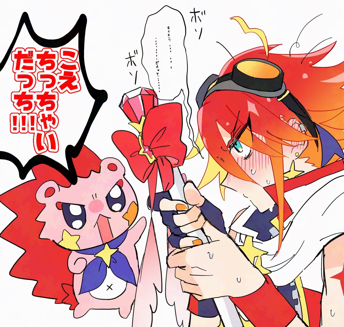 #オリキュア 