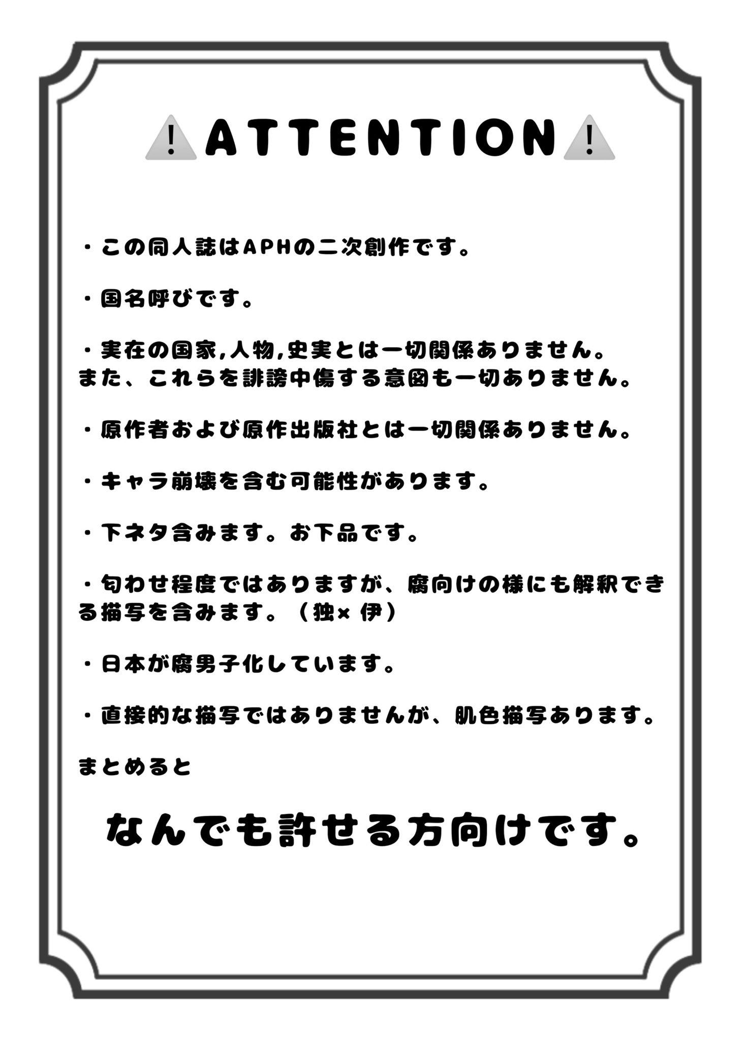 つばきMAO@5/3せかちゅ東7 D64b (@MAO22237500) / X つばきMAO@5/3せかちゅ東7 D64b (@MAO22237500) / X