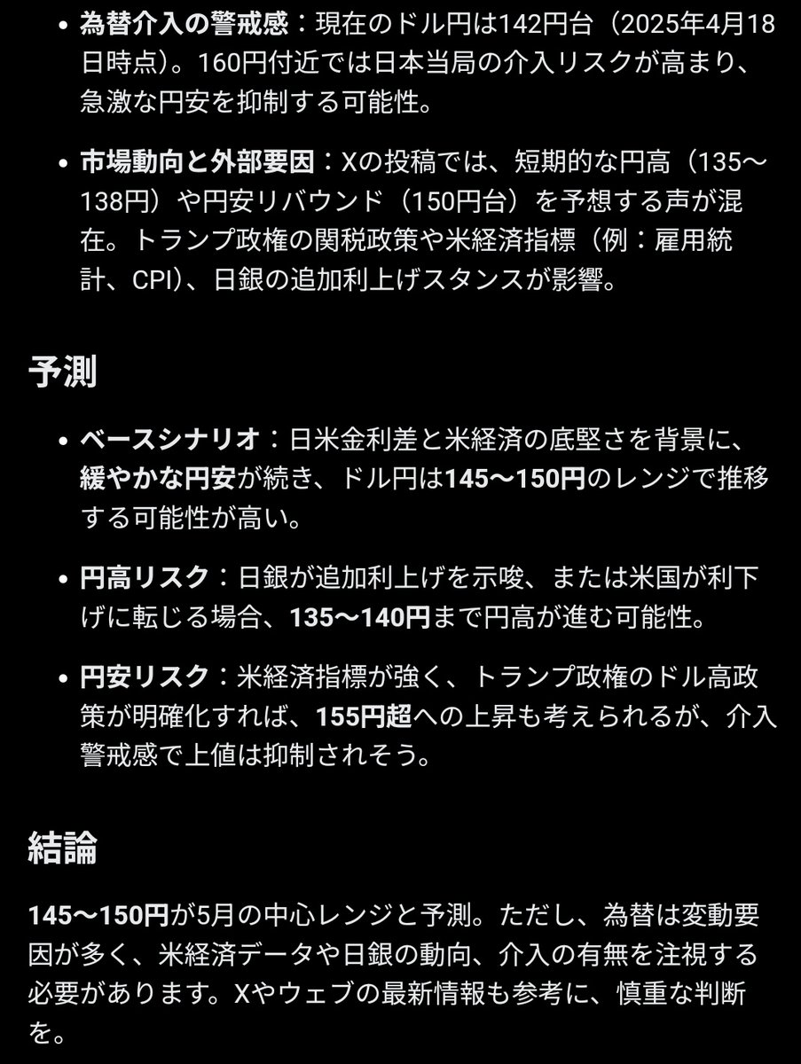 黒うさぎ (@7T0UGPQBFUG9sxw) / Posts / X