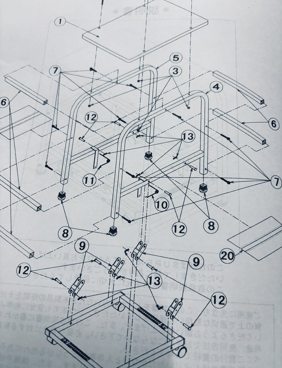 余計に混乱させてくる説明書、
交差しまくる線。