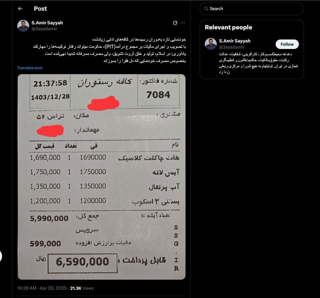 sbrsydi's tweet photo. خودنمایی تازه به دوران رسیده‌ها در کافه‌های ادایی زیاده شده.
حکومت می‌تواند رفتار نوکیسه‌ها را مهار کند
سید امیرسیاح https://t.co/kqYTfkXNB7