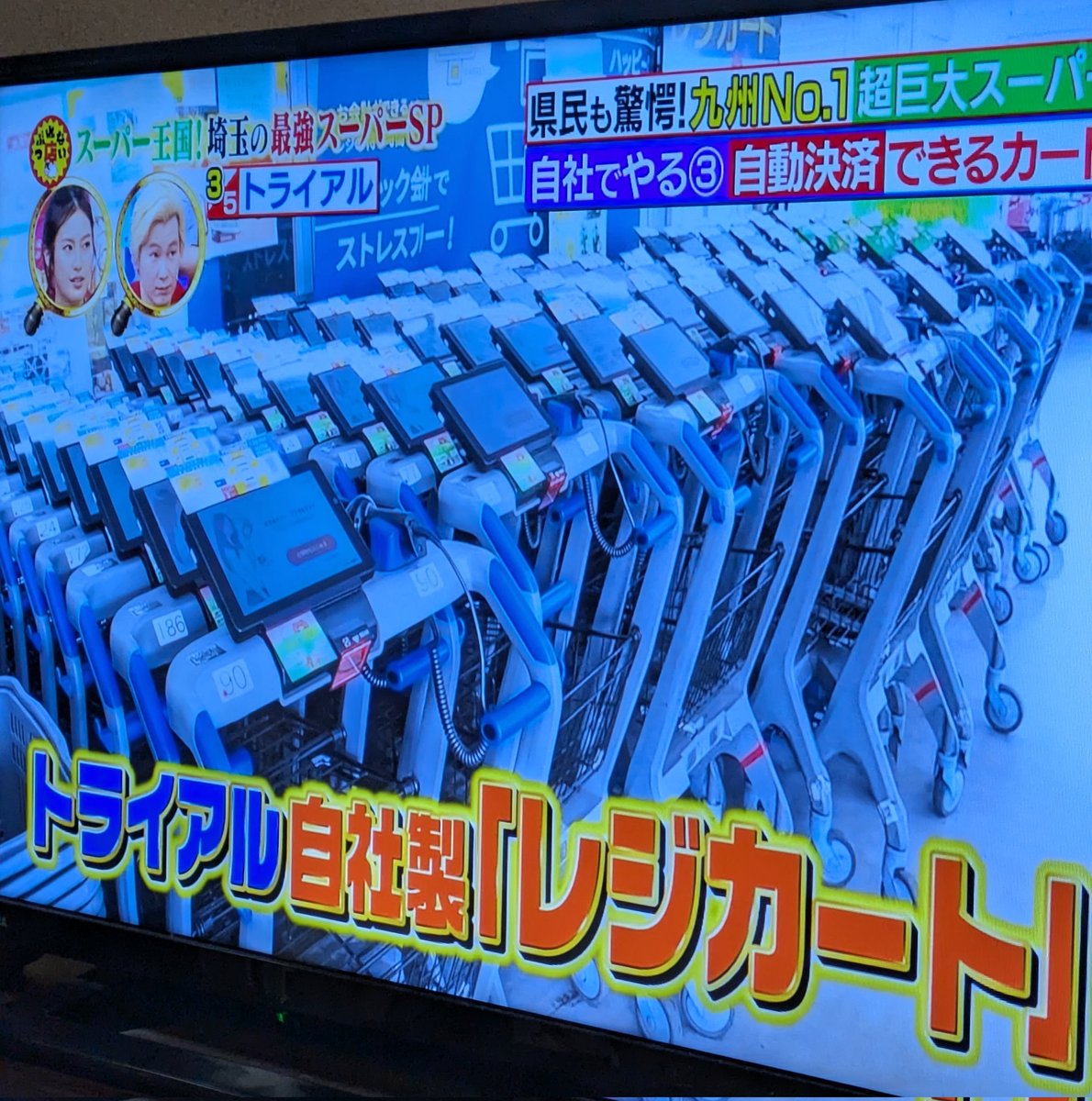 スーパートライアルの驚きのレジカート戦略!
コロコロコミック初のビジネス漫画マネーウルフで読めるよ!
第4話「マネーウルフ」 #週刊コロコロ #マネーウルフ https://t.co/rhw3CEu1Ah