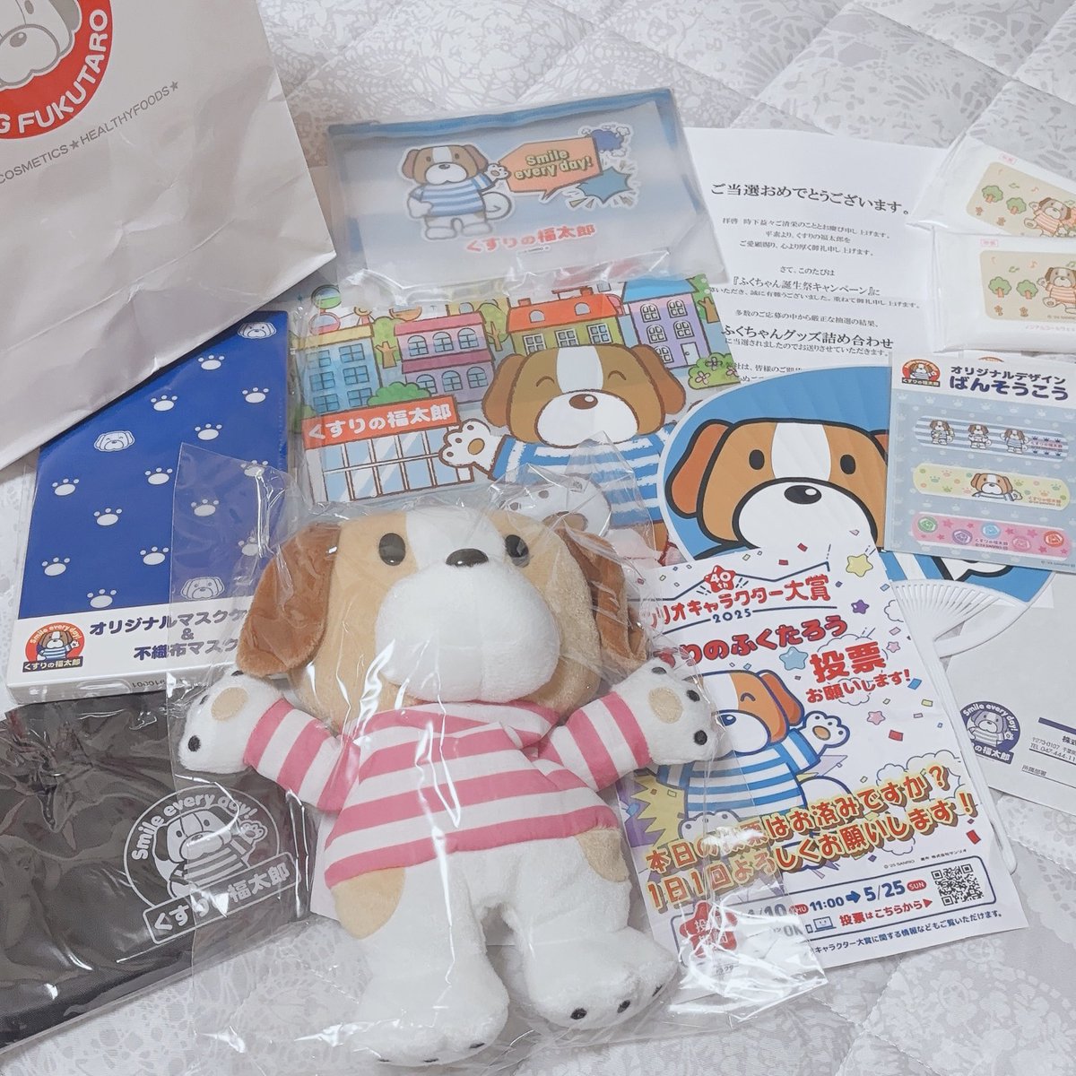 daisukideippai's tweet photo. ふくちゃんグッズ詰め合わせ届きました！
娘がとっても喜んでいます(*´꒳​`*)
ありがとうございました⸜(*ˊᵕˋ*)⸝
#ふくちゃん誕生祭 https://t.co/BpiceoT8j4