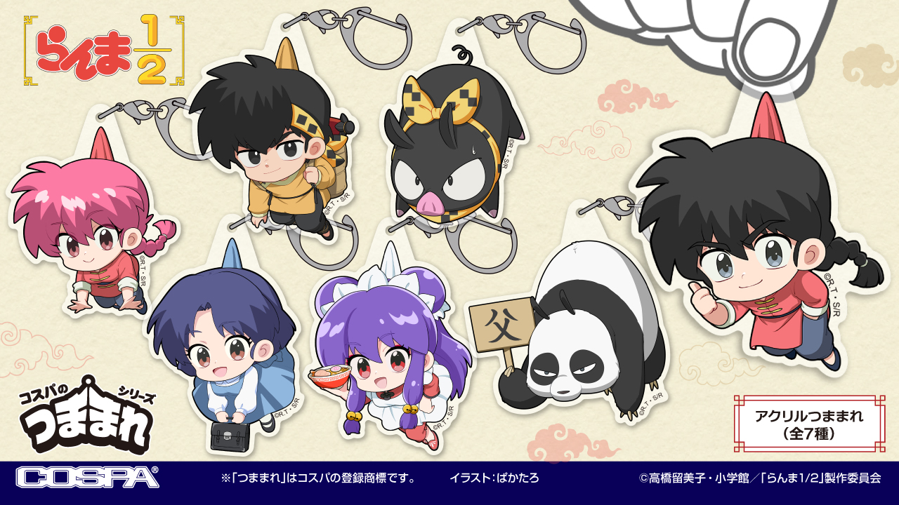 UTN322【未開封☆まとめ売り】うる星やつら らんま1/2 Qposket
