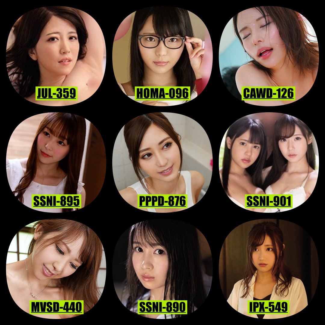 Nina Amin - Search  X