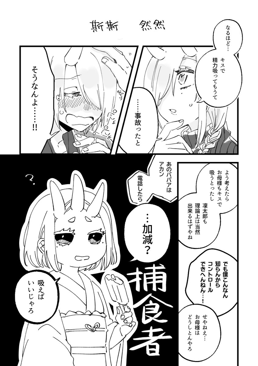 ※ここからサンプルです
2/5 