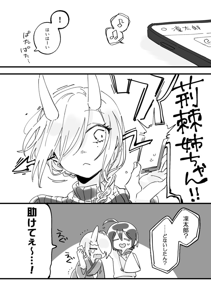 ※ここからサンプルです
2/5 