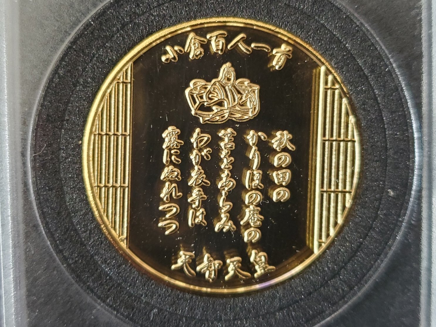 額装品 古典版画 1785年頃 稀少作品 「Queen Mary メダル図」