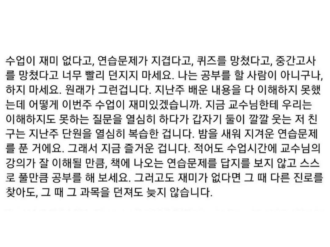 userxds's tweet photo. 헐 나도 이 글 너무 좋아해서 다 갖고잇는데... https://t.co/2zhTW0N89U