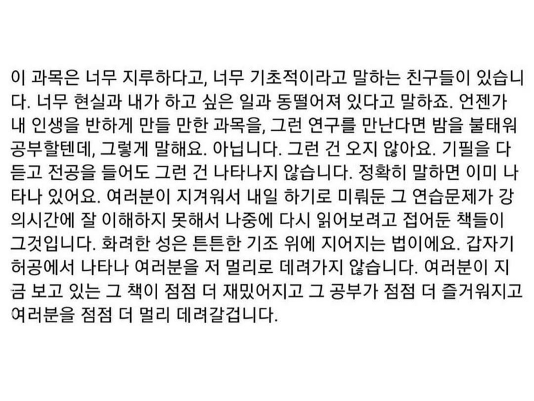 userxds's tweet photo. 헐 나도 이 글 너무 좋아해서 다 갖고잇는데... https://t.co/2zhTW0N89U