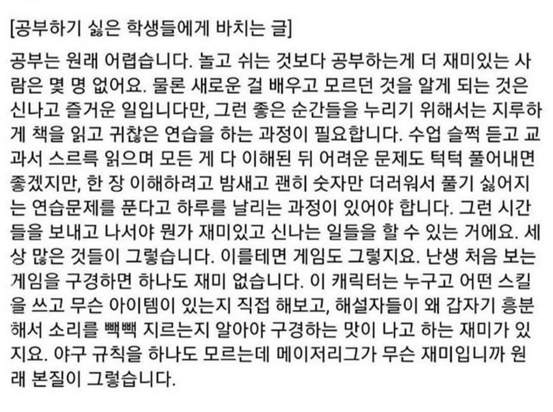 userxds's tweet photo. 헐 나도 이 글 너무 좋아해서 다 갖고잇는데... https://t.co/2zhTW0N89U