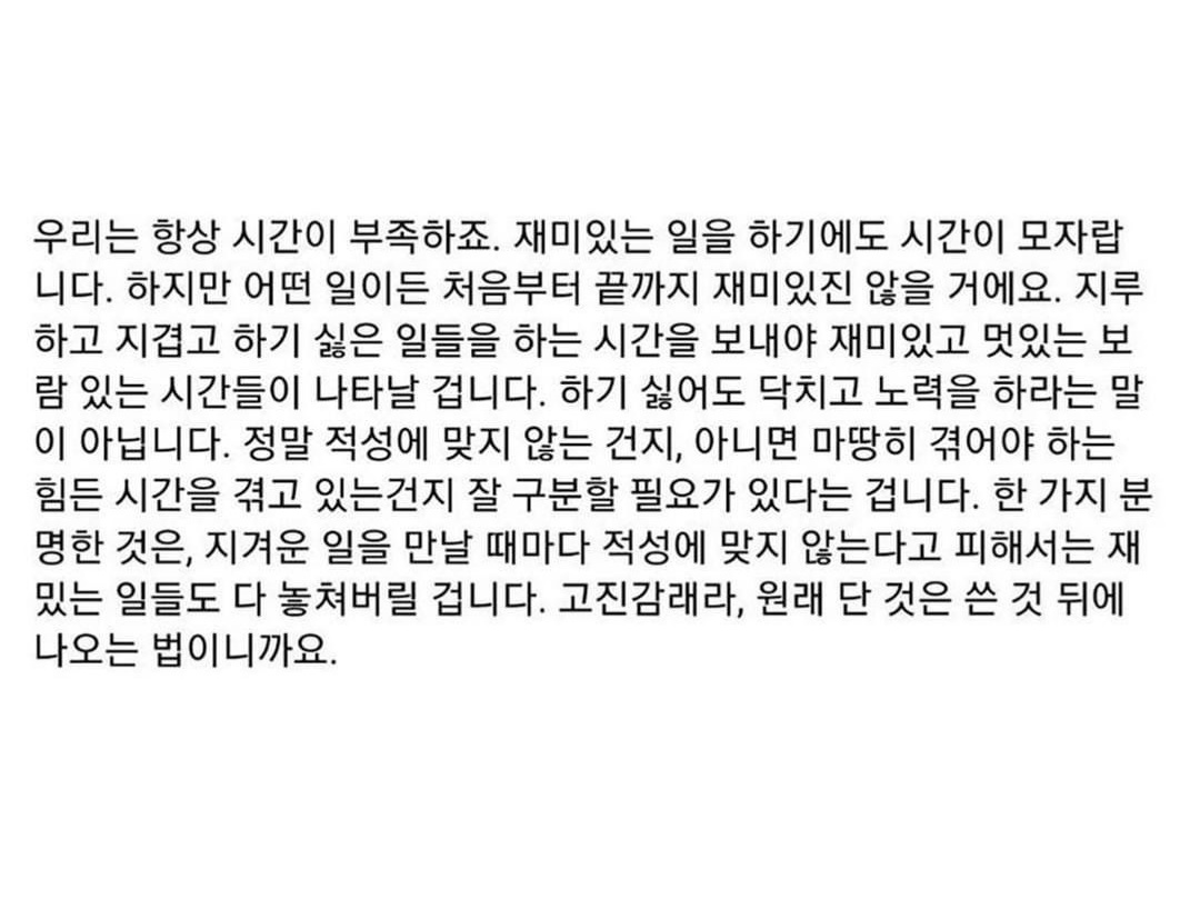 헐 나도 이 글 너무 좋아해서 다 갖고잇는데...