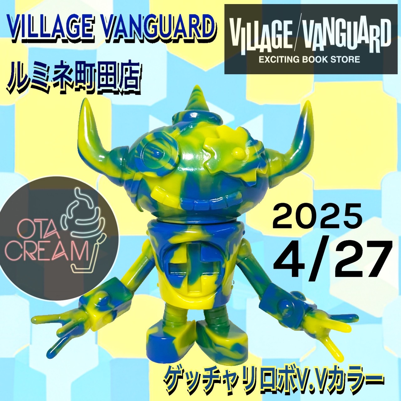 OtaCream(オタクリーム) on X: 