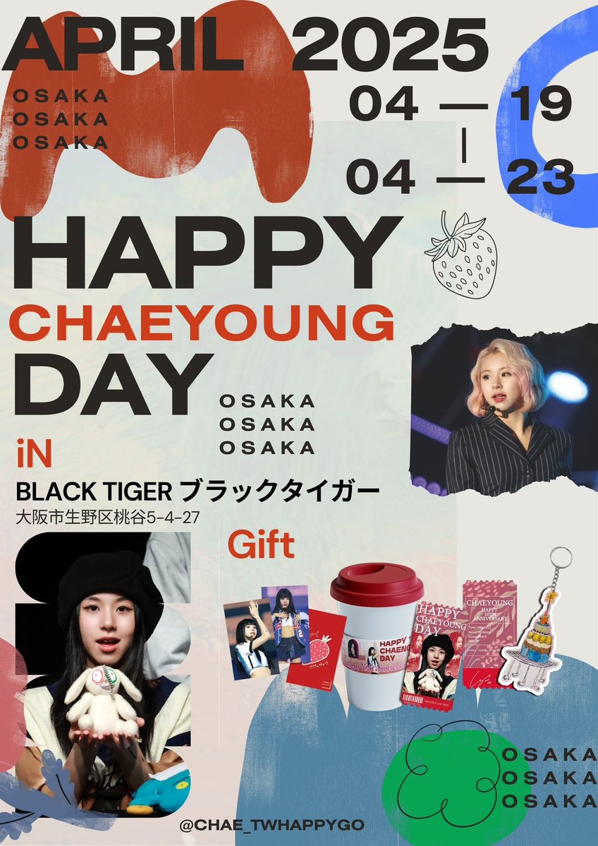 CHAEYOUNG Taiwan HappyGo tweet media