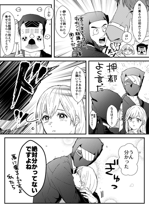 zatさんネタ 相変わらず夢主顔でる | 楸・:*三ᕕ( ᐛ )ᕗ さんのマンガ