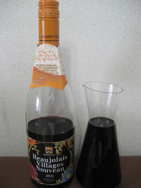 mojii1141341's tweet photo. #ボジョレーヌーボー　
#HENRY #FESSY #beaujolais-#villages #nouveau 2022
２年半寝かしていたので　試しに 一口飲んで 
#ディキヤンター で今回も6時間 
口当たりは良くなった
#BeaujolaisNouveau https://t.co/WR1KXA55ny