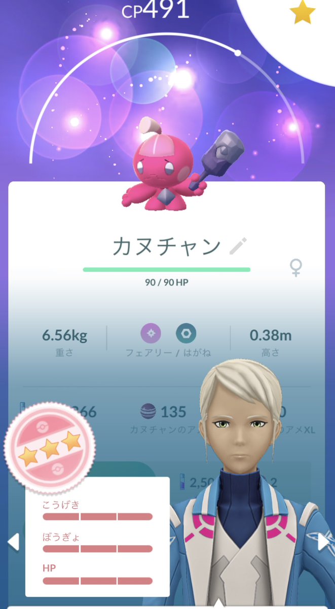 ありちゃん tweet media